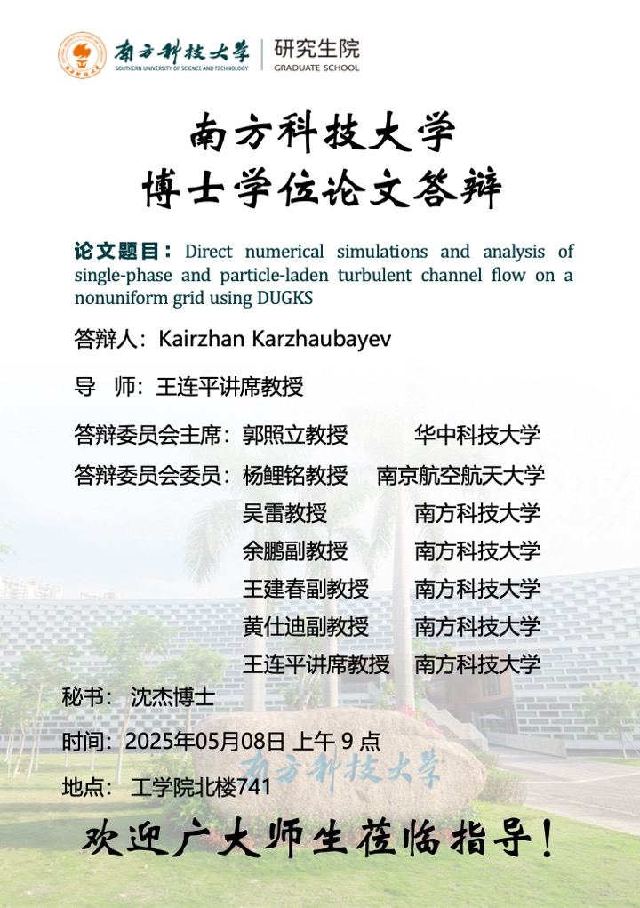 kair 更新.jpg