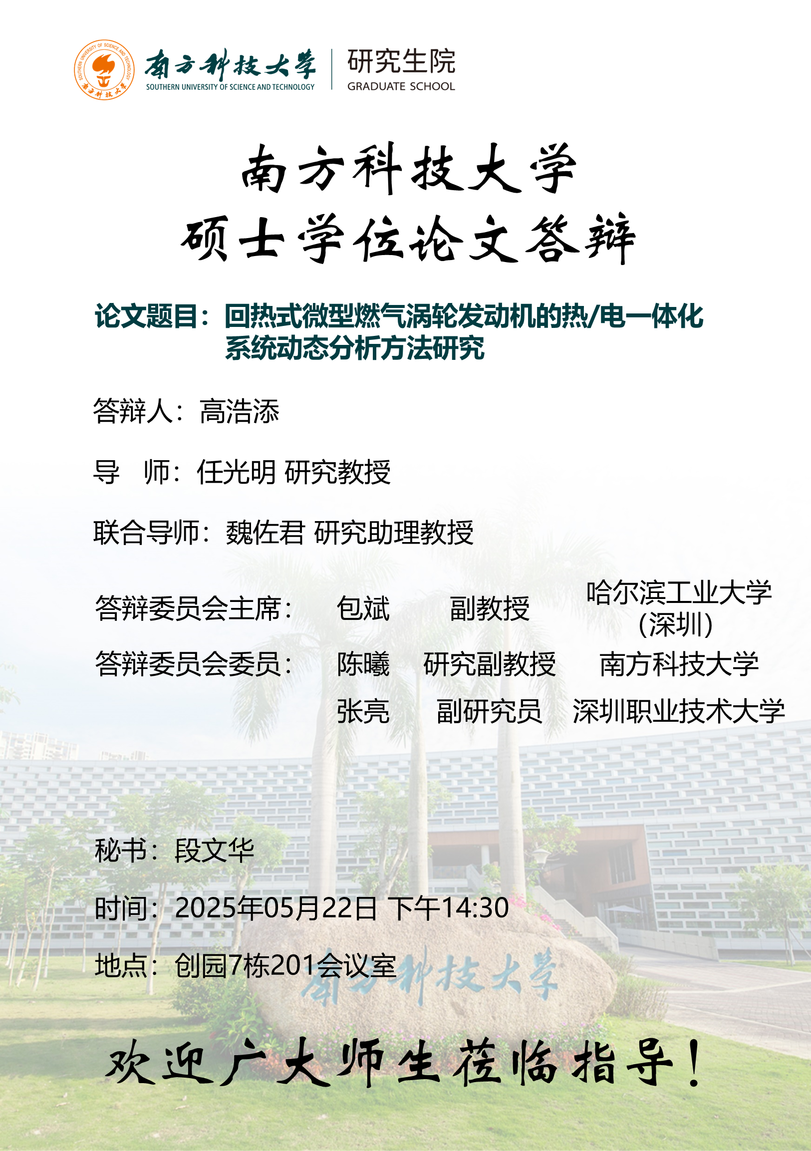 f56bd73e-31ef-42c9-8b8d-1d84eca101b0.png