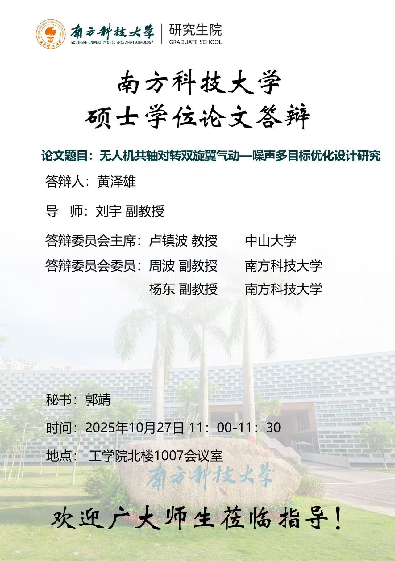 bde996afa16a0ce38e5c8aa641bcb3a3.jpg